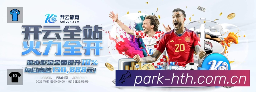 华体会网页版专业体育内容入口