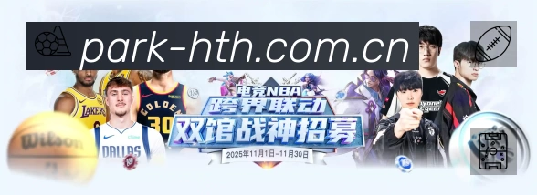 华体会网页版App亮点：多维搜索、热门结果与直达入口