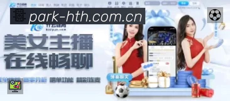体育内容